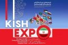 ایران یاسا در نمایشگاه کیش اکسپو ۲۰۲۵ حضور فعال دارد